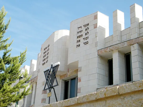 Of yehuda 10 geboden op de synagoge 2011 — Stockfoto