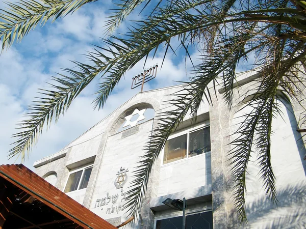 Oder Yehuda Synagogenfassade 2011 — Stockfoto