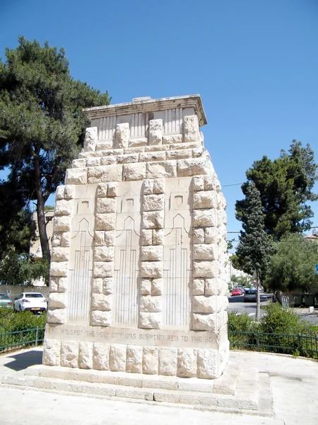 Memorial de la División de Jerusalén 2010 —  Fotos de Stock