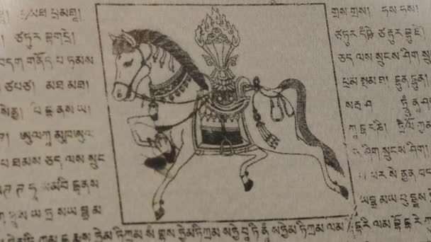 Drapeaux de prière de Tibet 