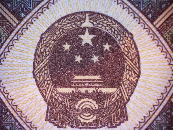 Money of China
