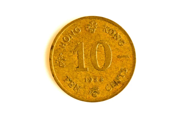 Hong Kong eski para — Stok fotoğraf