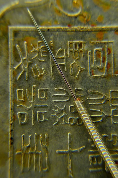 Aiguille Acupuncture Sur Pièce Monnaie Chinoise Antique — Photo