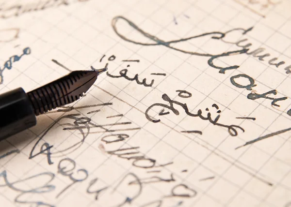 Vecchia scritta a mano con lettere arabe — Foto Stock
