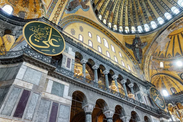 Istambul Turquia Setembro 2021 Interior Santa Sofia Grande Mesquita Anteriormente — Fotografia de Stock