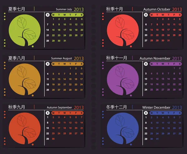 Calendario 2013 con elementos florales — Vector de stock