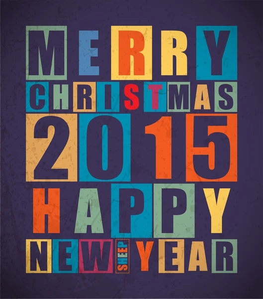 新年あけましておめでとうございます 2015年ビンテージ スタイルで — ストックベクタ