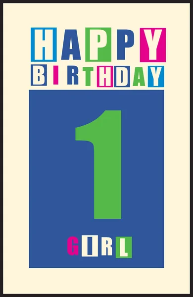 Retro Happy birthday card. Happy birthday girl 1 year. Gift card. — Stock Vector