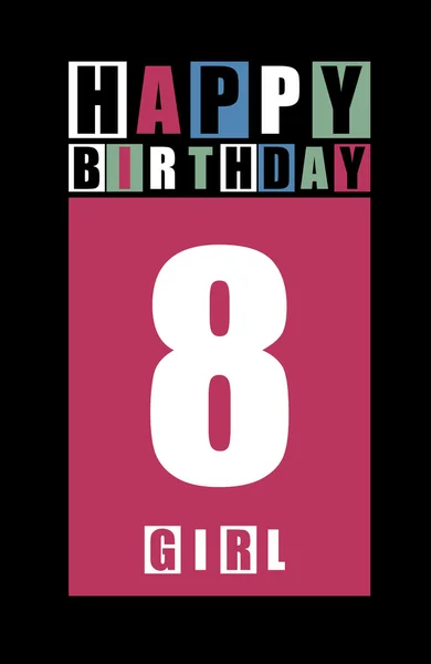 Retro Glückwunschkarte zum Geburtstag. Alles Gute zum Geburtstag Mädchen 8 Jahre. Gutschein. — Stockvektor