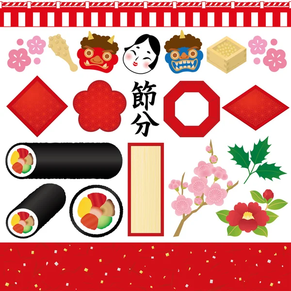 Ιαπωνική παραδοσιακή εκδήλωση στις 3 Φεβρουαρίου. — Διανυσματικό Αρχείο