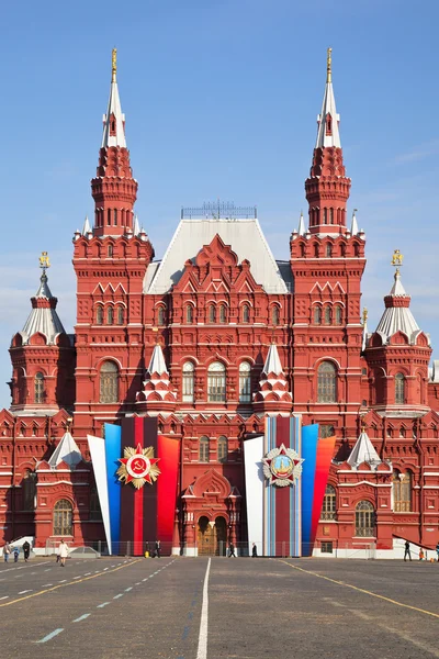 Historisch museum op het Rode plein. Moskou. Rusland. — Stockfoto