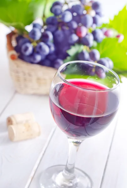 Rotwein — Stockfoto