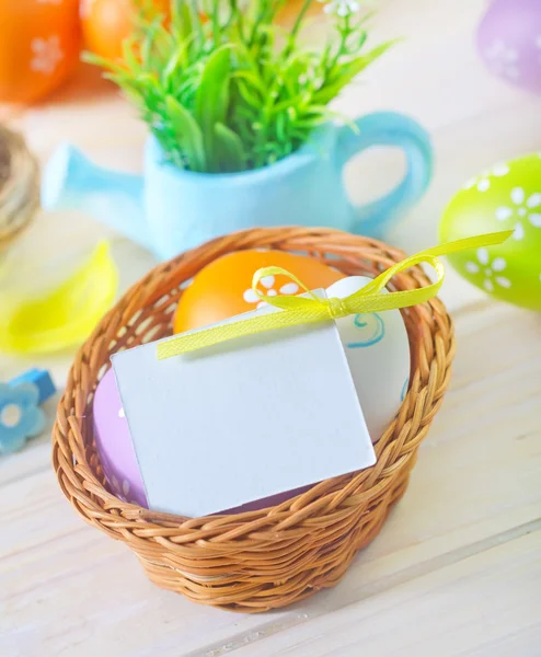 Paskalya yumurtaları