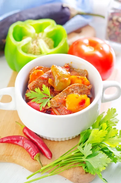 Baked vegetables with meat — Stock Photo, Image