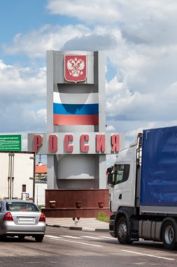 Ukrayna ve Rusya arasındaki sınır kapısı denetim noktası