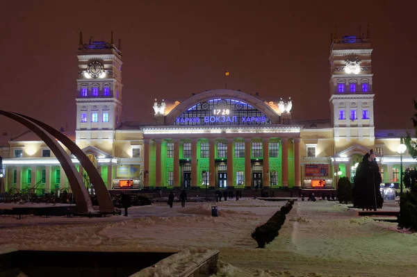 Kharkiv Ukraine January 2022 Main Entrance Building Central Railway Station — Stock Photo, Image