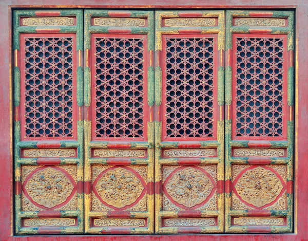 Forbidden City — Stock Photo, Image