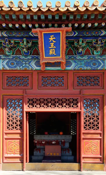 Peking ókori építészet — Stock Fotó