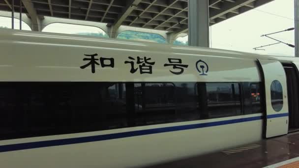 高铁车站站台内景图 — 图库视频影像