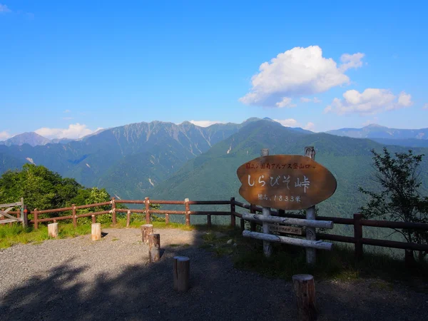 饭，南部长野县，日本的 shirabiso 高地 — 图库照片