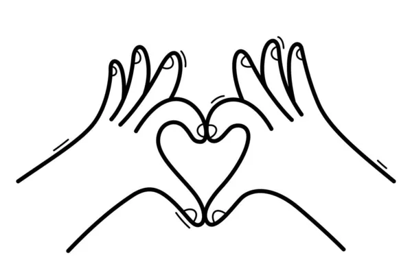 Δύο Χέρι Δείχνει Την Εικόνα Διάνυσμα Σύμβολο Καρδιά Απομονώνονται Λευκό — Διανυσματικό Αρχείο