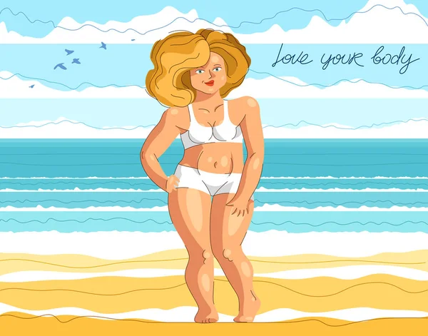 プラスサイズ魅力的でセクシーな女性が海の前のビーチでポーズ 体のポジティブな健康と幸福のベクトルイラストのコンセプト あなたの体のアイデアを愛し — ストックベクタ