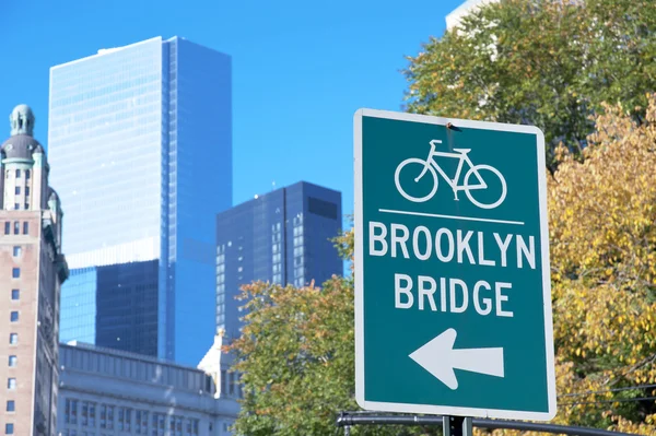 布鲁克林大桥自行车标志，纽约城 — 图库照片