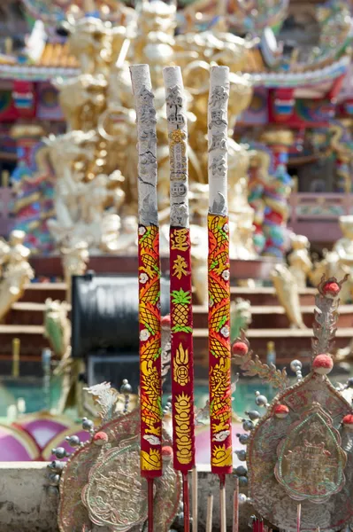 Templo chinês — Fotografia de Stock