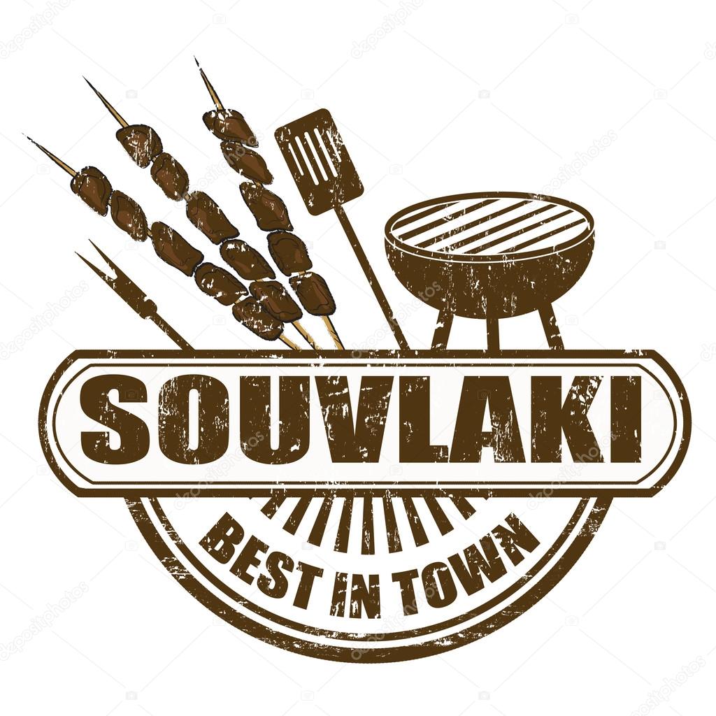 Souvlaki stamp