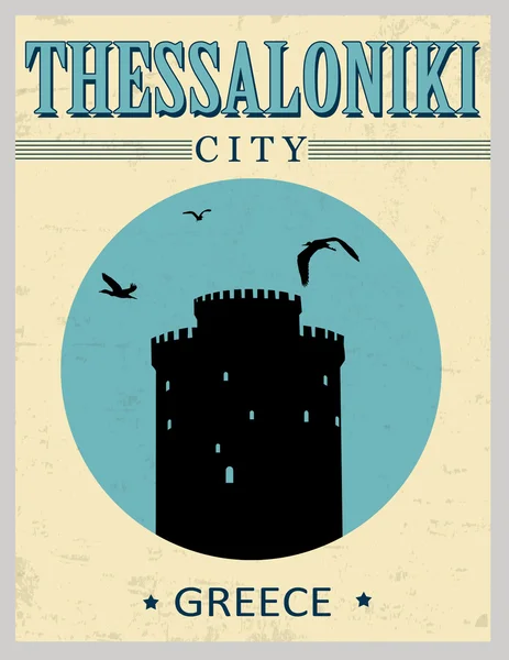 White Tower from Thessaloniki poster — Stock Vector