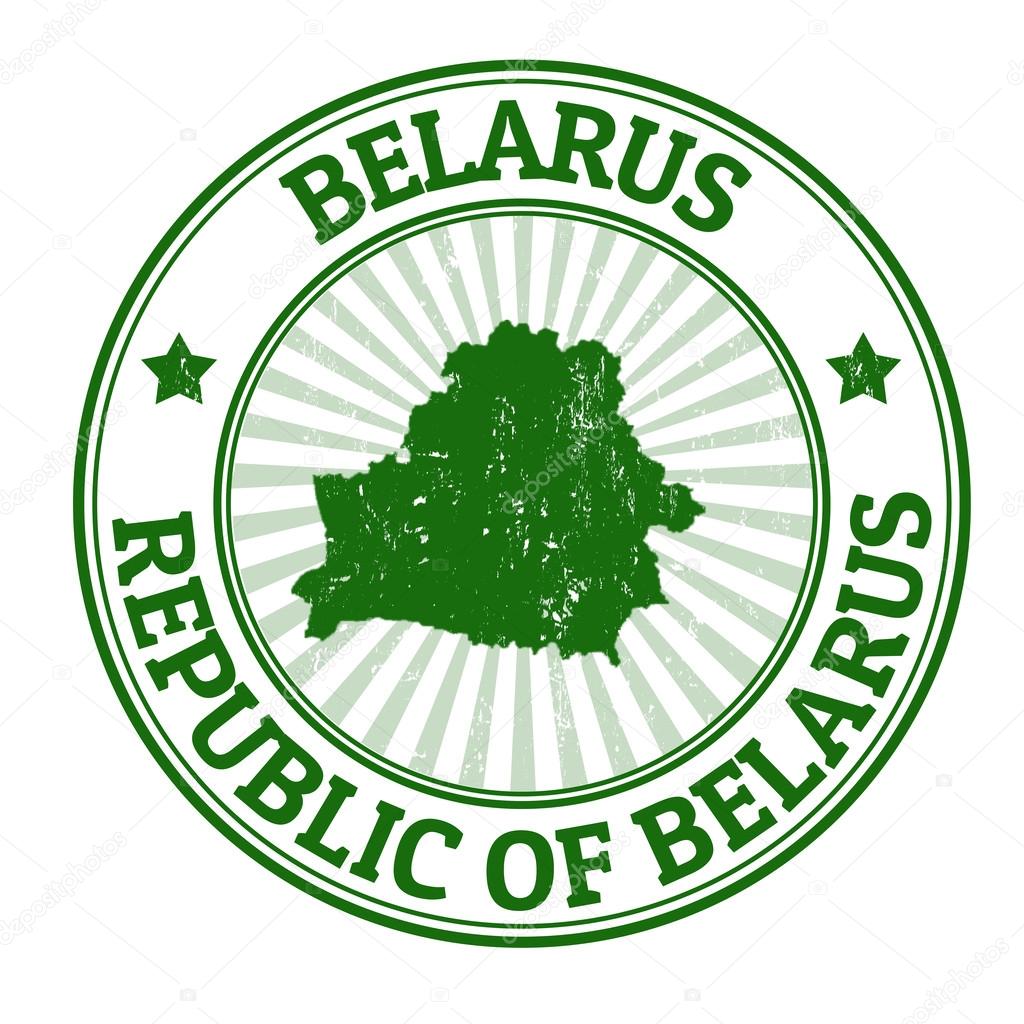 Belarus stamp