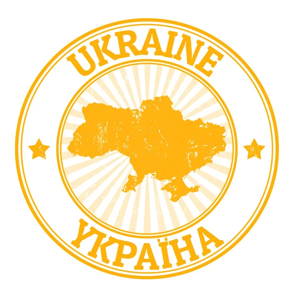 Ukraine stamp — Stock Vector