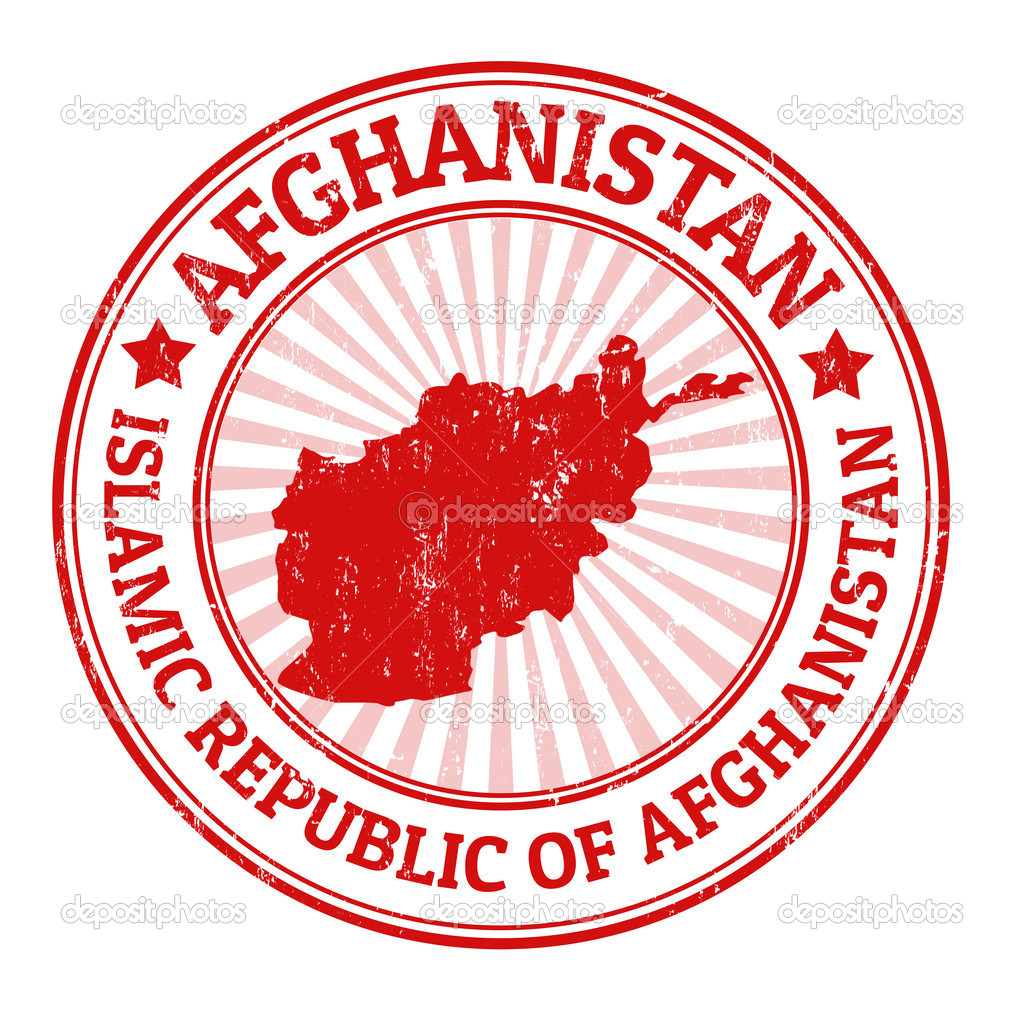Afghanistan stamp