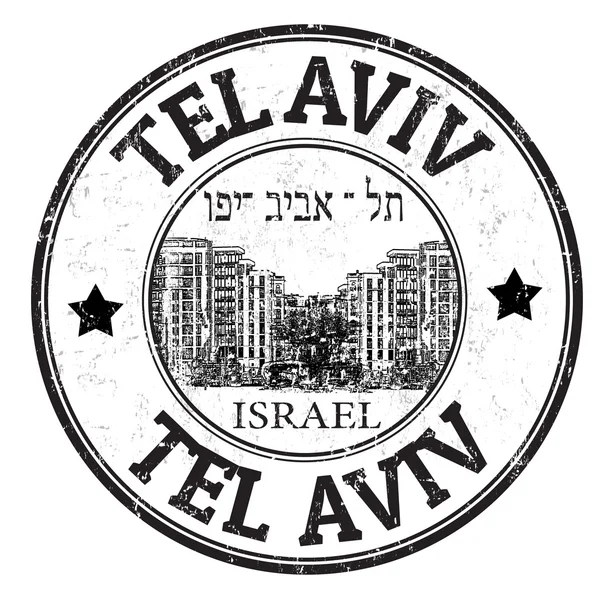 Tel Aviv stamp — Stock Vector