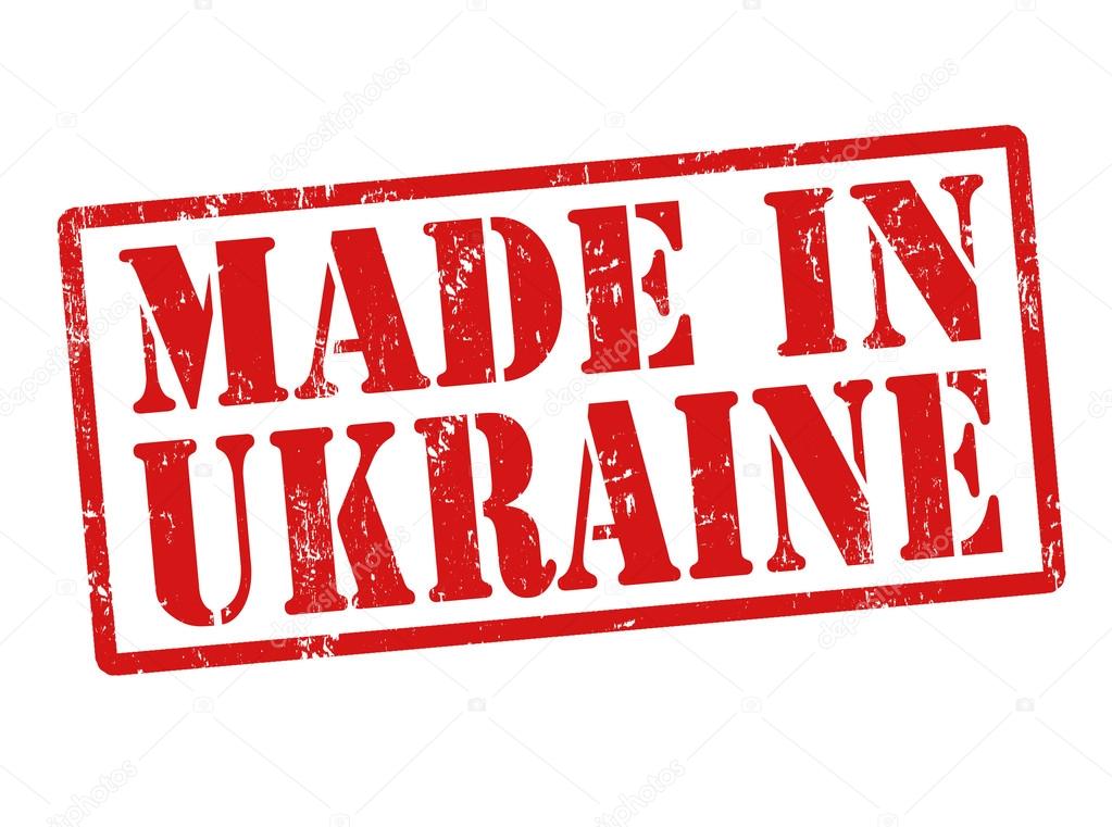 Made in Ukraine stamp