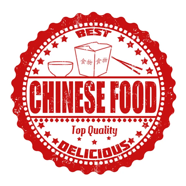 Sello de comida china — Vector de stock
