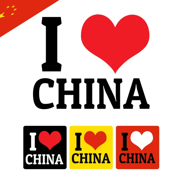 Me encanta China signo y etiquetas — Vector de stock