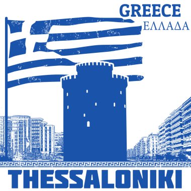 Thessaloniki, Yunanistan poster