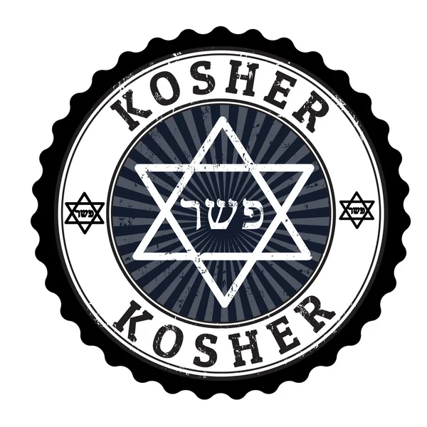 Carimbo kosher — Vetor de Stock