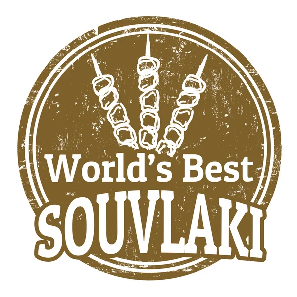 Melhor carimbo souvlaki do mundo —  Vetores de Stock