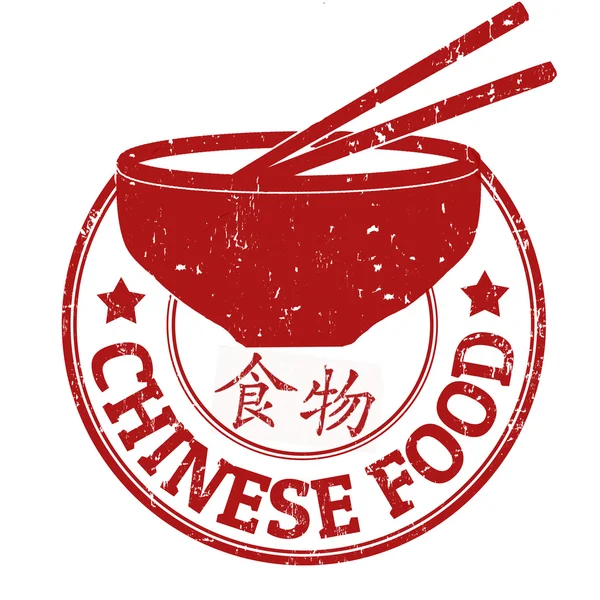 Sello de comida china — Vector de stock