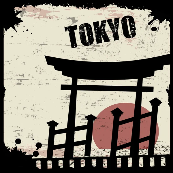 Винтажный вид Токио — стоковый вектор