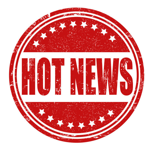 Штамп новостей
