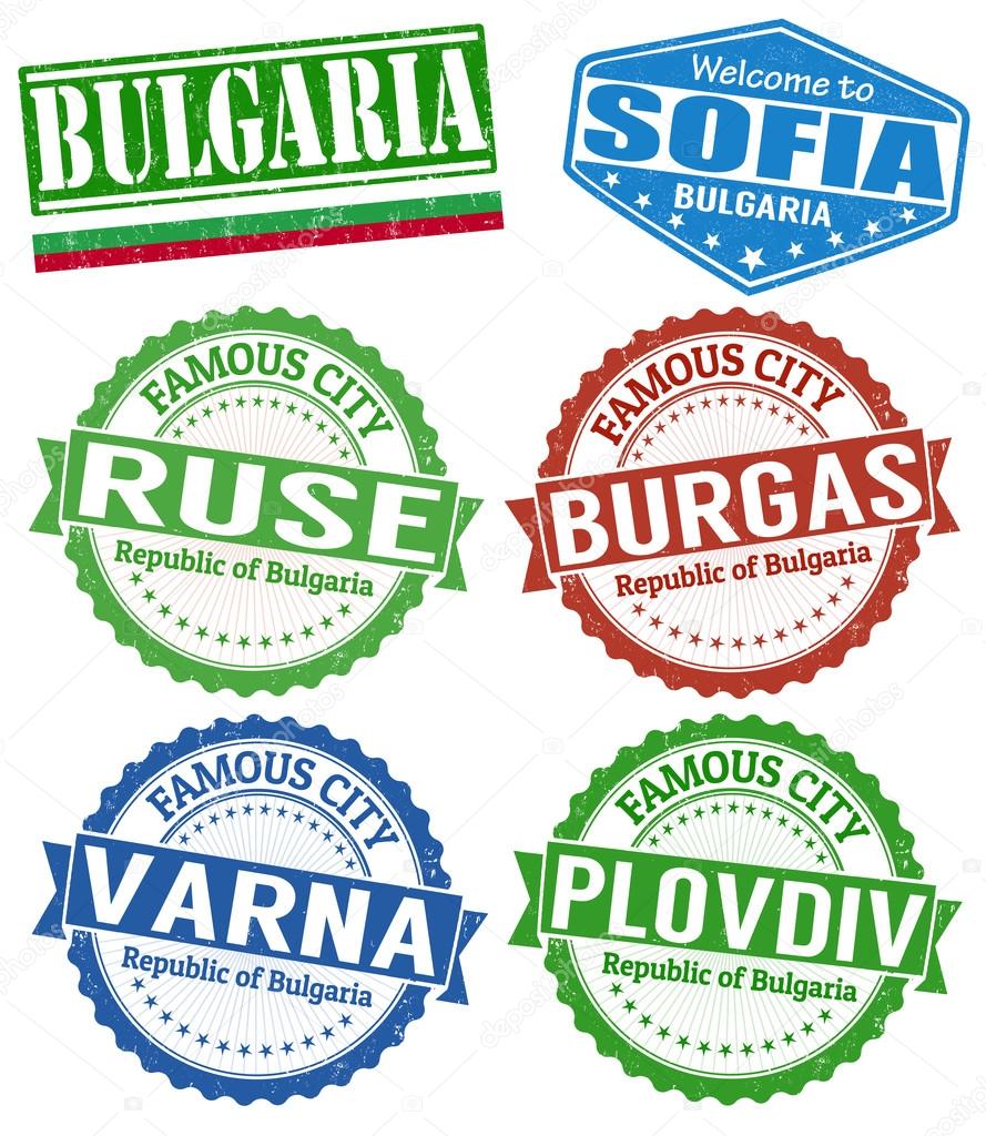 Bulgaria cities stamps set