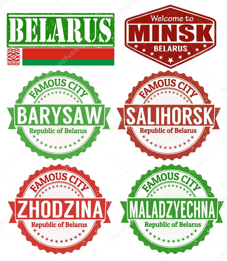 Belarus cities stamps set