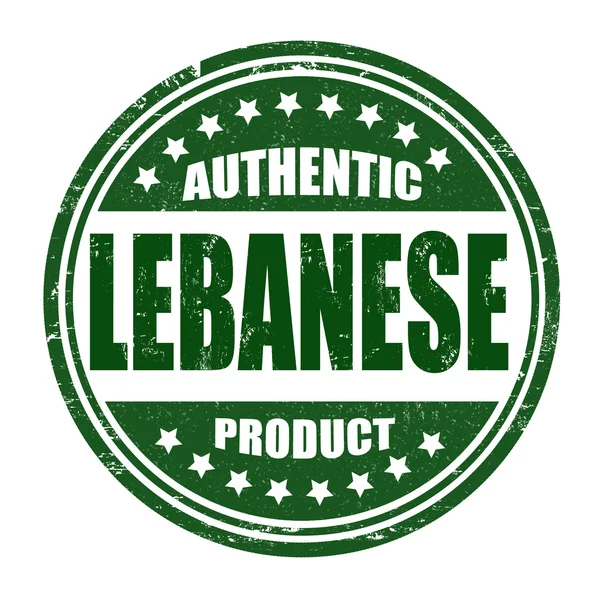 地道的黎巴嫩产品邮票 — 图库矢量图片