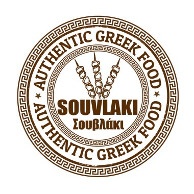 Souvlaki damgası