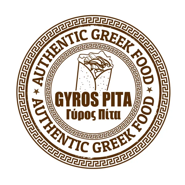 Giros pita bélyegző — Stock Vector