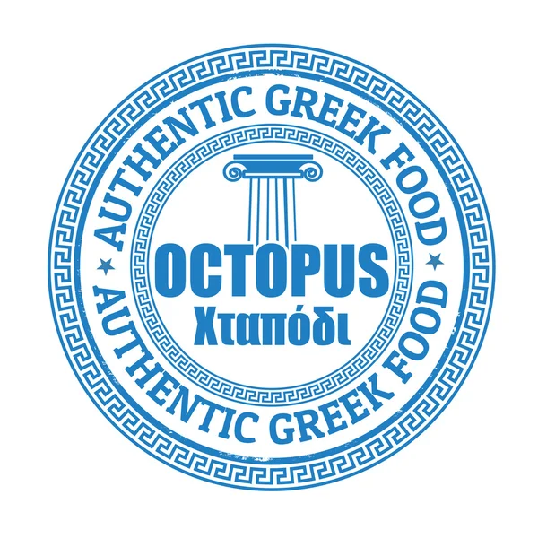 Timbru Octopus — Vector de stoc