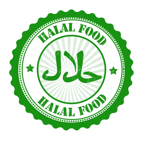 Halal voedselstempel — Stockvector